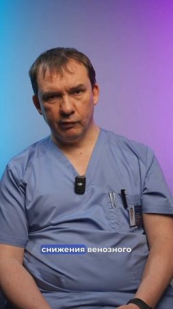 Геморрой при Беременности: Что Делать? 90% Женщин Избавляются, Обратившись к Врачу!