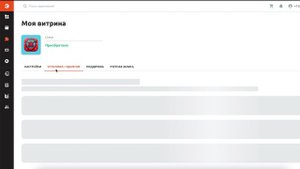 Интернет-магазин на Эвотор. "Моя витрина"