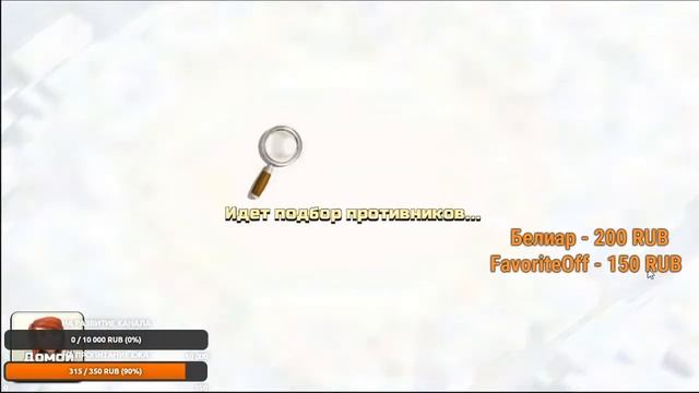СТРИМ  CLASH OF CLANS 4 ТХ НАБОР В КЛАН ЧЕК БАЗ.
