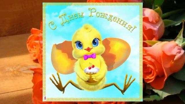 С Днем Рождения, Рита 2013 смотреть онлайн