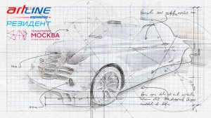 ArtLine Technology резидент ТЕХНОПОЛИС
МОСКВА