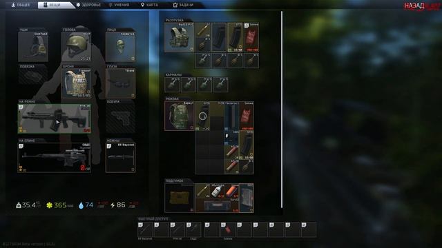 ОТОМСТИЛ ЗА БРАТА - Escape From Tarkov, EFT 2020  Выживание #30