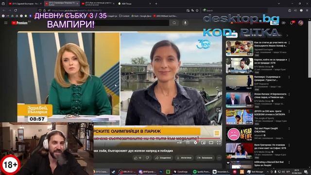Тpанcджeндъp БОКCЬОРКИ се СЪСТЕЗАВАТ на ОЛИМПИЙСКИТЕ ИГРИ??