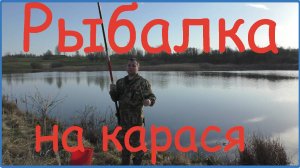 ВЕСНА В ДЕРЕВНЕ. РАБОТА, РЫБАЛКА... ЧТО ЕЩЁ ДЛЯ СЧАСТЬЯ НАДО? ЖИЗНЬ НА ХУТОРЕ