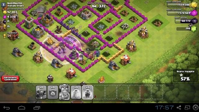 Clash of Clans : 4 000 Подписчиков на канале | Атака ПЕККАМИ