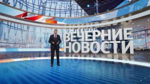 Выпуск новостей в 18:00 от 01.05.2025