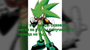 Комикс ШедЭми ,,Любовь с первого взгляда'' 2 серия