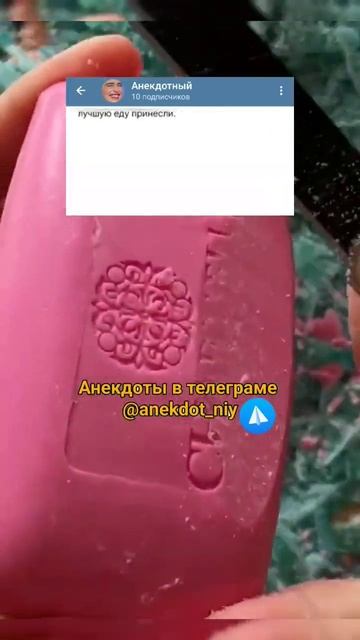 Анекдот про мужика 😂 #мемы #приколы #шутка #смех #юмор #анекдоты смотреть онлайн