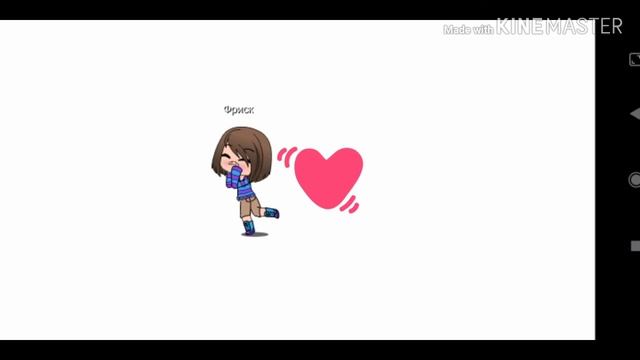 "First meet meme" Франс смотреть онлайн