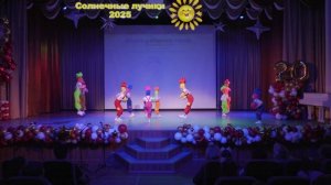 Солнечные лучики 2025_2 отделение