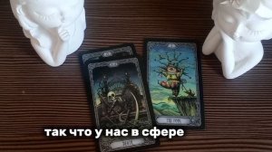 КОЗЕРОГИ♑️ВОДОЛЕИ ♒ РЫБЫ♓️