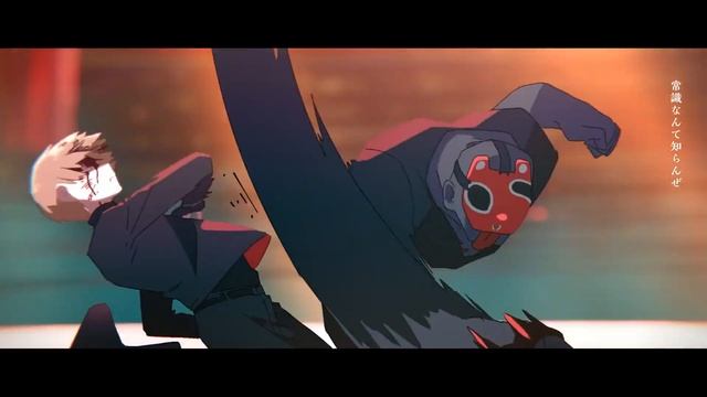 ファイトソング (Fight Song) AMV - Eyra / Ейра - Не свята ♪