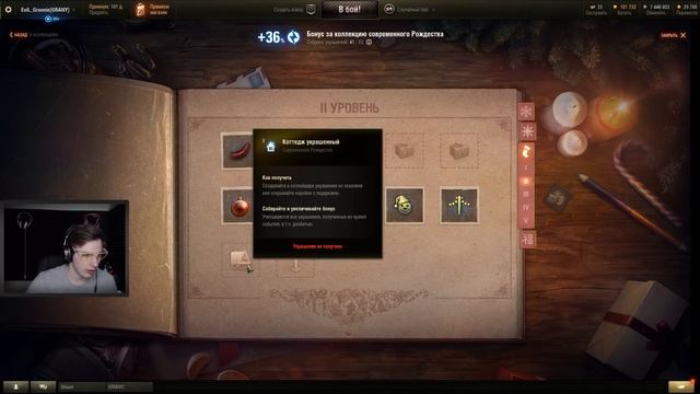 ПОЛУЧАЮ УНИКАЛЬНЫЙ КАМУФЛЯЖ И +48% КАЖДЫЙ БОЙ смотреть онлайн