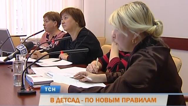 Телевизионная служба новостей (18 апреля) смотреть онлайн