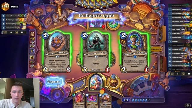 🐾ОН ВЕРНУЛСЯ - ГИБРИД ДРУИД СНОВА В ИГРЕ | Бюджетные колоды Hearthstone 2024! #hs #хс #хартстоун