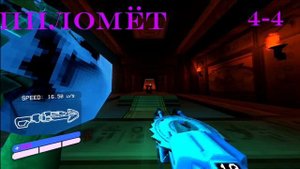 гайд как получить все вльт ганы в игре ultrakill