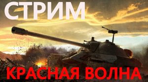 ТЕХНИКА СССР ВСЕ РАНГИ в War Thunder.