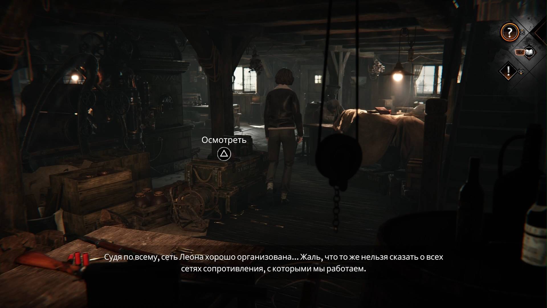 Полное прохождение игры Syberia: The World Before#18 Лагерь Зильбершпигель - Музыкальный квартал!!!