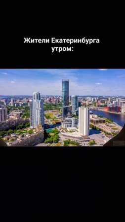 С добрым утром