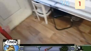 как достать соседа в реальной жизни 2 (перезалив)