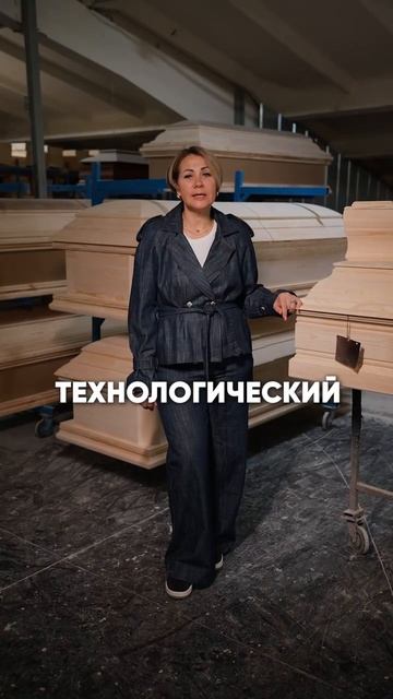 Как проходит КРЕМАЦИЯ на самом деле #кремация #гроб #урна