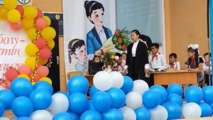 Ұстаздар мерекесіне көрініс:  «Менің атым Қожа»