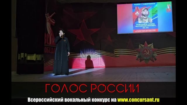 "Встанем". Исаева Алмаз – ГОЛОС РОССИИ