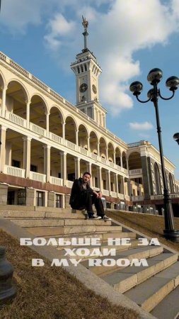 Между нами снова нож-любовь… MASCHO - «Разные миры»