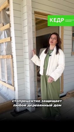 🌟 Развеем миф о деревянных домах! 🌟
