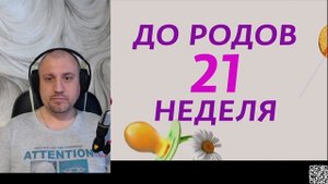 Прямо таки патриарх!