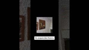 На родине Дон Кихота