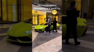 нет мани 💰
