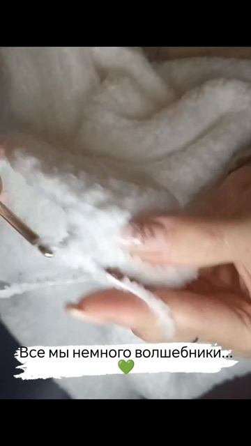 Получился очень мягкий и красивый плед😍 смотреть онлайн