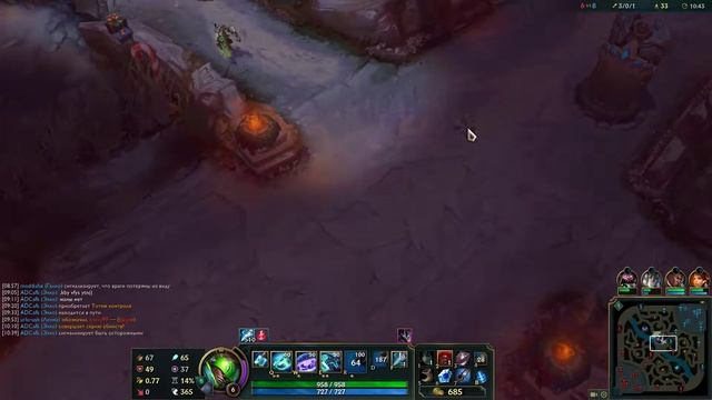 League of Legends Экко лес #5 смотреть онлайн