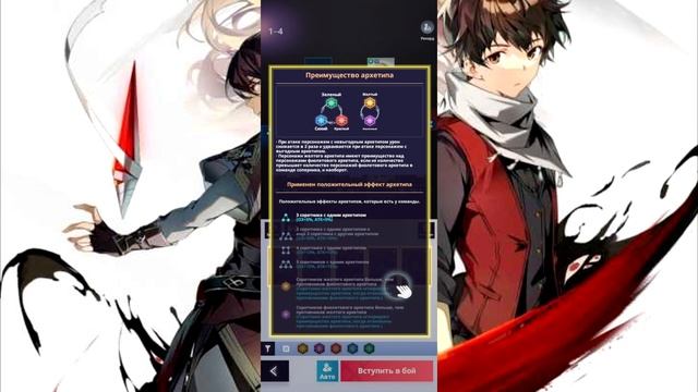 Tower of God: New World (Android) - эпическое восхождение из подземелья