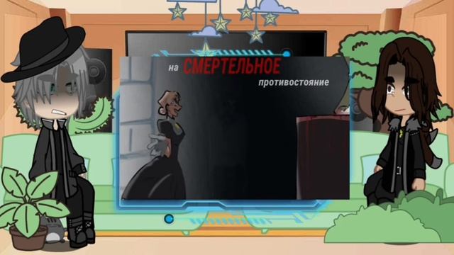 || Реакция Ашры и Эо на Лололошку || Присутствует Ау "Эксперимент" от Marko-chan || смотреть онлайн