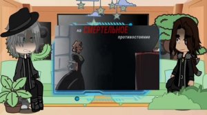 || Реакция Ашры и Эо на Лололошку || Присутствует Ау "Эксперимент" от Marko-chan ||