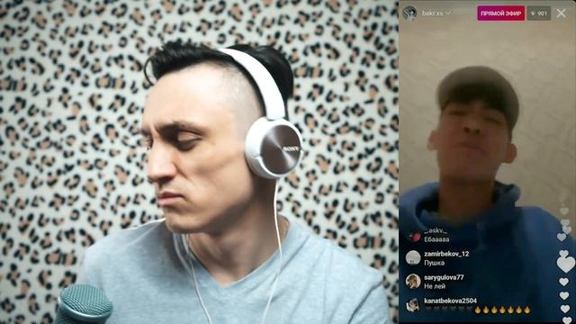 Реакция. Bakr.xs - Статус Души (Live) смотреть онлайн