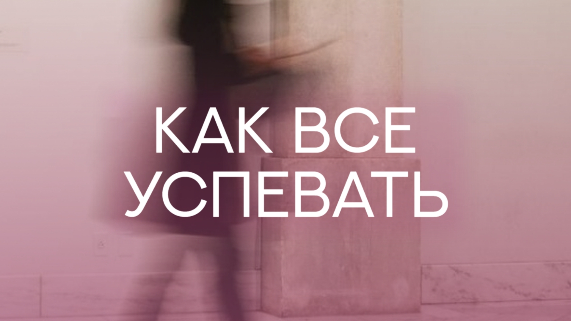 Приходится выбирать #психолог #психология #вселенскаятерапия #люблюточтоделаю #делаюточтолюблю