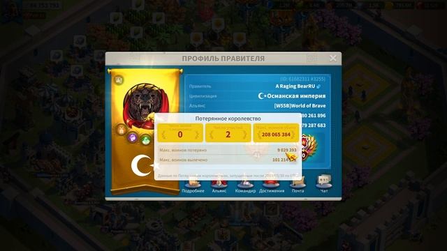 ТОП 10 по мощи игроков среди Ру-комьюнити 2024 ♆ RISE OF KINGDOMS