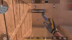 обзор приватки стендболт