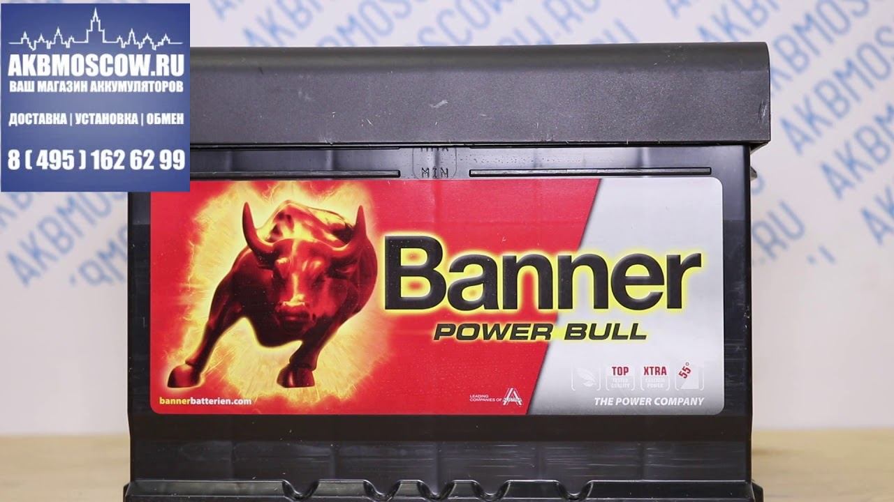 Видео обзор аккумулятора Banner Power Bull P60 09 смотреть онлайн