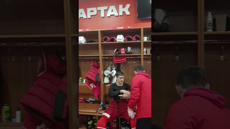 Победная раздевалка ХК Спартак Москва после игры с нижегородским Торпедо 04.11.2023