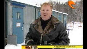 Конкуренция Югре
