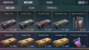 ПРОМОКОДЫ КЕЙС СИМУЛЯТОР ДЛЯ СТАНДОФФ2