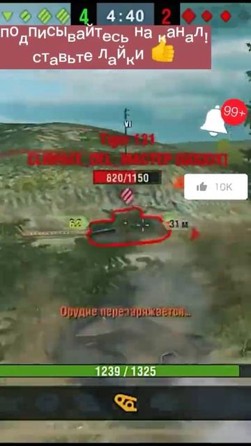 Дракула.Выпускайте Кракена!😂 #shorts #wotblitz #wot #танки #приколы #blitz #рекомендации смотреть онлайн