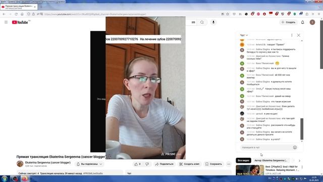 Дневной-Обеденный Стрим Кати,От 01.05.2025, 1