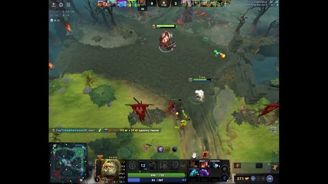 PUDGE проливает кровь pos4 dota2 cybersport pudgeimba firstblood dota 2 pro offlane смотреть онлайн