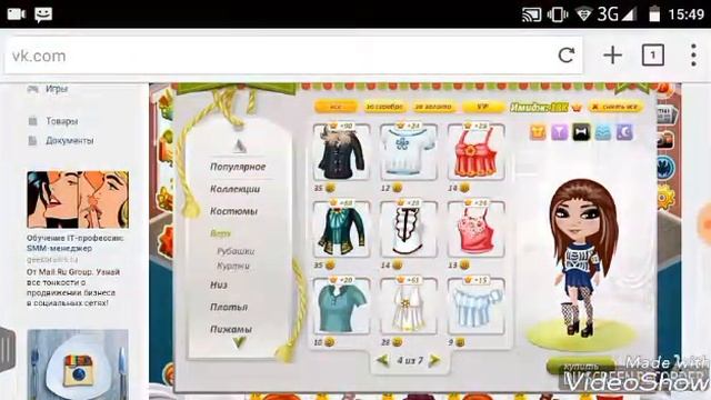 АВАТАРИЯ•||ТРАТА ЗОЛОТА 700||• смотреть онлайн