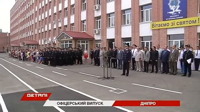 Выпустили первых офицеров полиции 2 смотреть онлайн